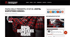 Desktop Screenshot of kwadrat.ru