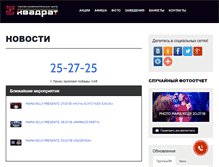 Tablet Screenshot of kwadrat.ru